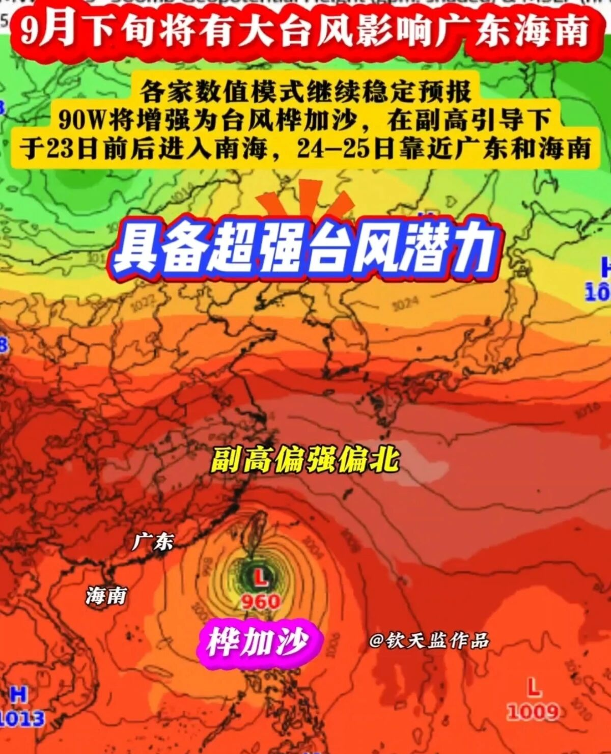 风云突变菲尼克斯太阳集结日强势反弹，欧联版图或变，引发热议，数据趋势出现新变化的简单介绍